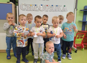 Dzień Chłopaka i Dzień Dziewczynek